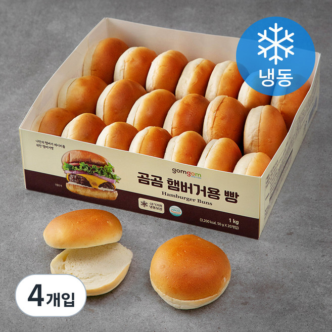 곰곰 햄버거용 빵, 50g, 20개입, 4개