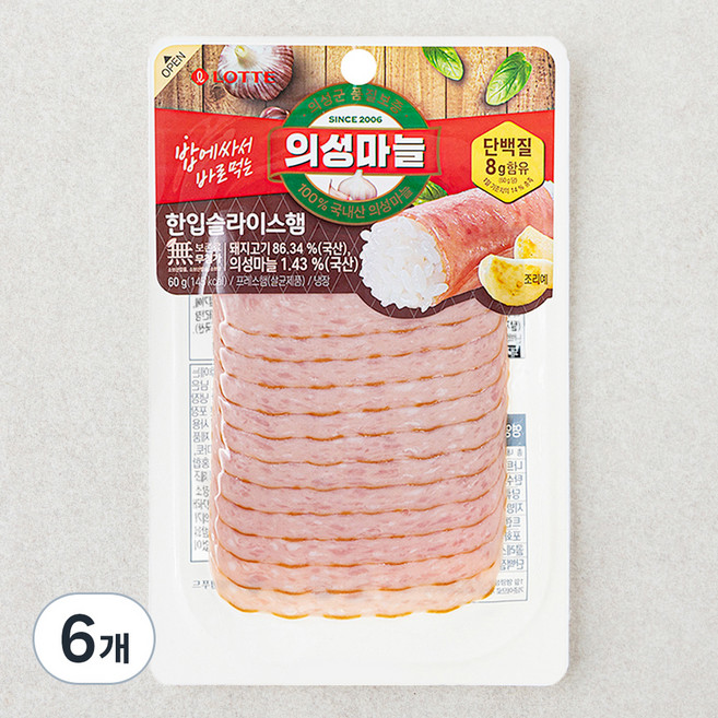 롯데햄 의성마늘 한입슬라이스햄, 60g, 6개