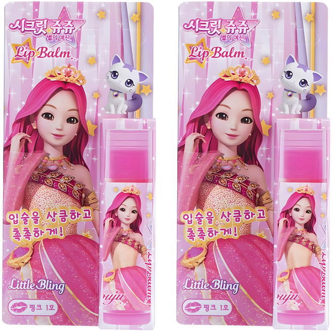 리틀블링 시크릿쥬쥬 별의여신 어린이 틴티드 립밤 5.5g, 핑크, 2개