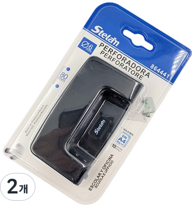 스텔란 2공 휴대용 서류 펀칭기 864441, 랜덤 발송, 2개