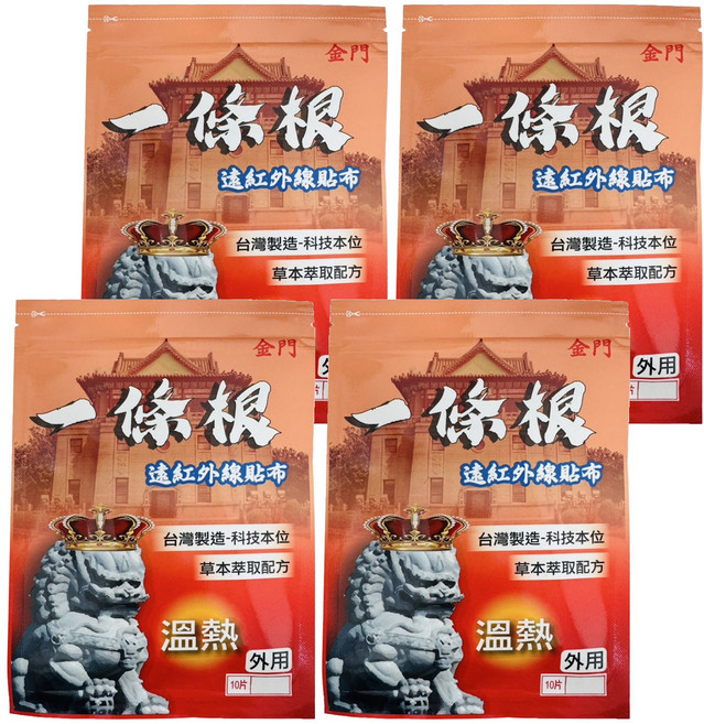 安欣二姑 金門一條根 溫熱, 10片, 4包