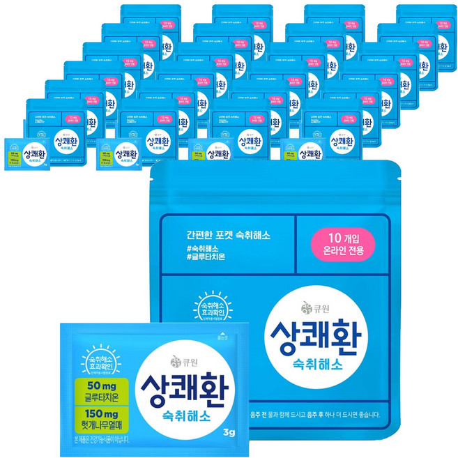 상쾌환 숙취해소제, 30g, 25개