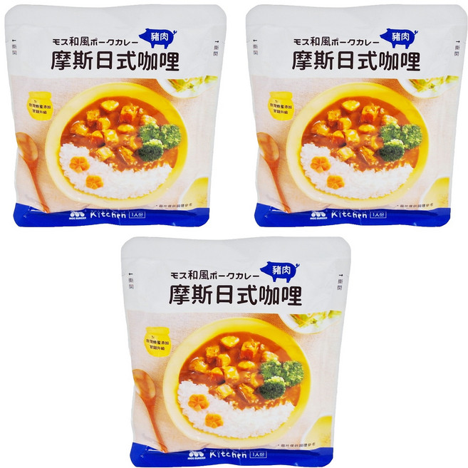 MOS BURGER 摩斯 日式咖哩 豬肉, 200g, 3包
