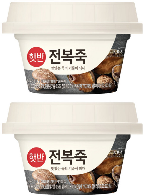햇반 전복죽, 267g, 2개