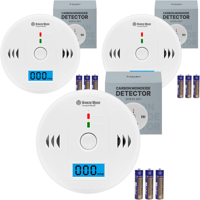 브리즈문 일산화탄소 경보기, 3세트, 화이트