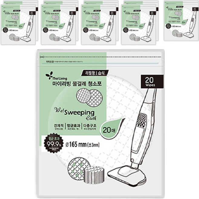 마이리빙 물걸레청소기 일회용 습식 원형청소포 20매, 10개