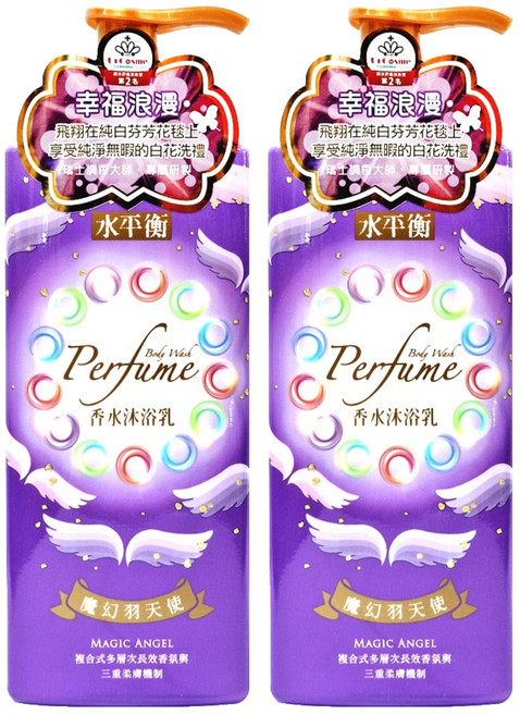 水平衡 香水沐浴乳 魔幻羽天使 複合式多層次長效香氛 三重柔膚機制, 900g, 2件