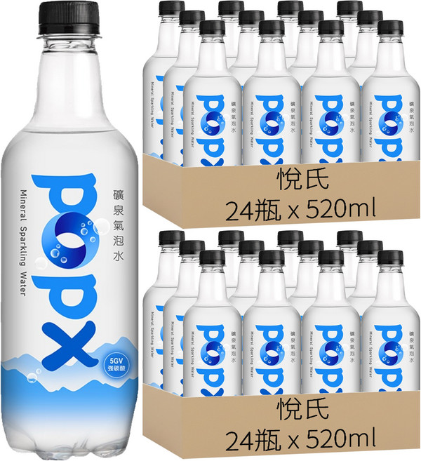 悅氏 礦泉氣泡水, 520ml, 48瓶