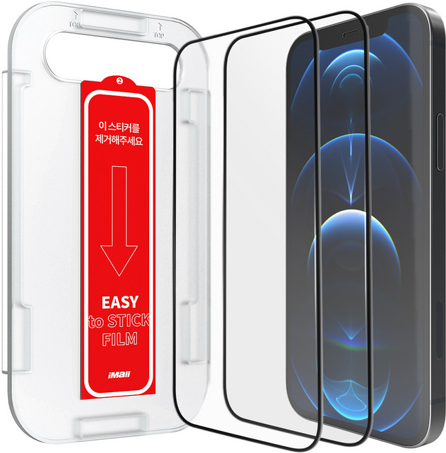 아이몰 쉽게 붙이는 9H 풀커버 강화유리 액정보호필름 2매 + 가이드툴, 1세트