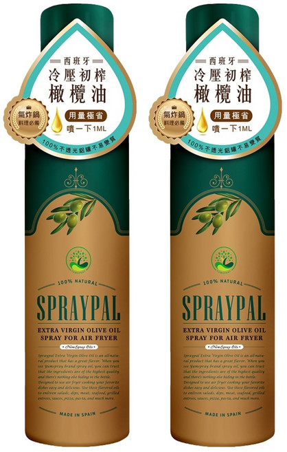 SPRAYPAL 噴寶 噴霧式橄欖油, 120ml, 2瓶