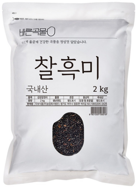 바른곡물 국산 찰흑미, 2kg, 1개
