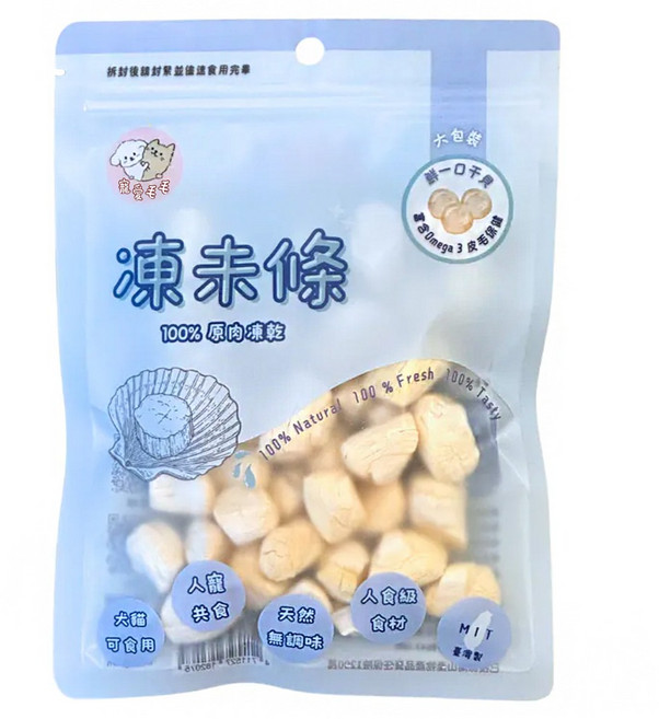 MaoMao Loved 寵愛毛毛 100%原肉凍乾, 鮮一口干貝, 12g, 1包