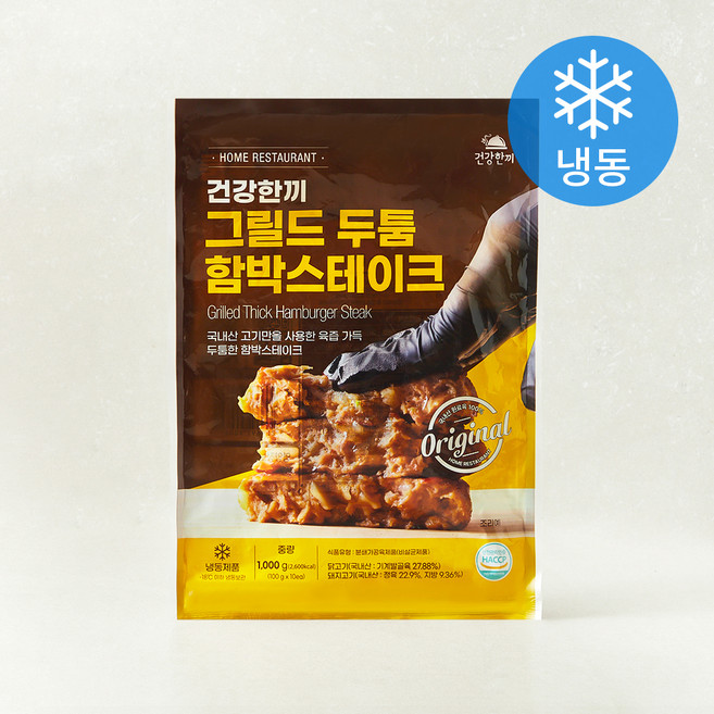 건강한끼 대용량 그릴드 두툼 함박 스테이크, 1kg, 1개