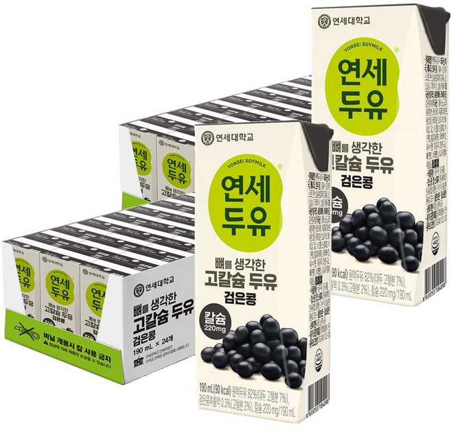 연세두유 뼈를생각한 고칼슘두유 검은콩, 190ml, 48개