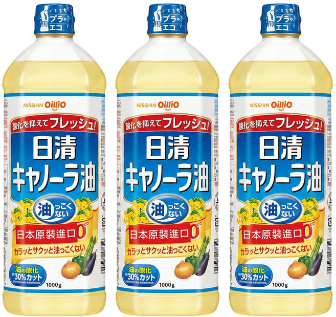 OilliO 油菜籽油, 1kg, 3瓶
