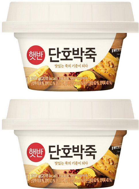 햇반 단호박죽, 2개, 267g