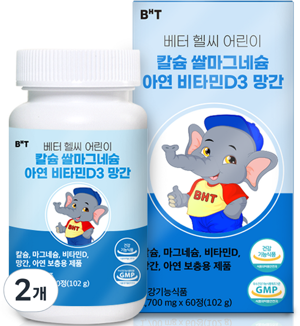 비에이치티 베터 헬씨 어린이 칼슘 쌀마그네슘 아연 비타민D3 망간, 2개, 102g