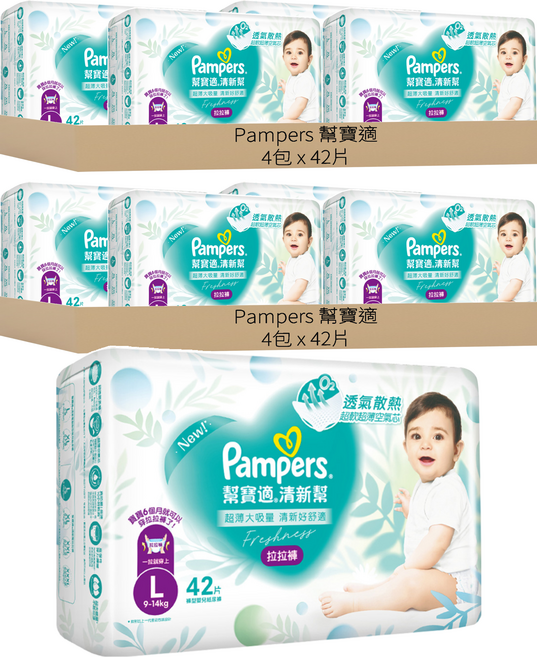 Pampers 幫寶適 原廠公司貨 清新幫拉拉褲/尿布 9~14kg, L, 336片