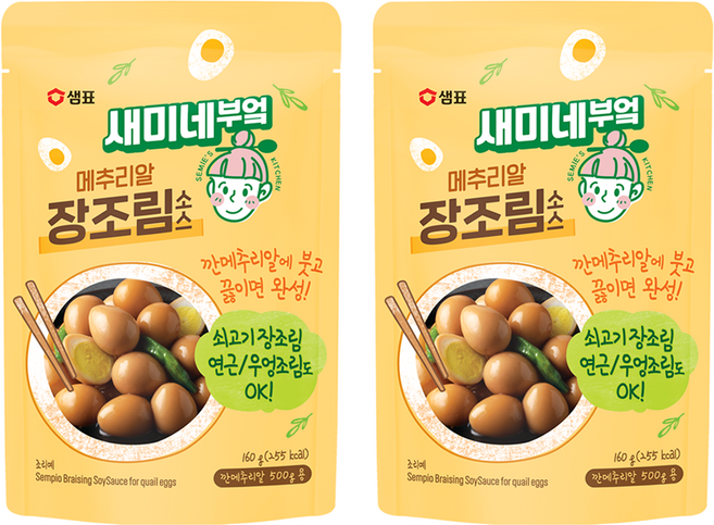 새미네부엌 메추리알 장조림소스, 160g, 2개