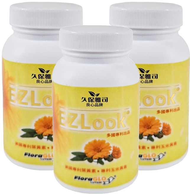 久保雅司 EZLook葉黃素 多國專利玉米黃素, 60顆, 500mg, 3罐