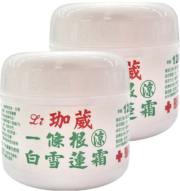 Li 珈葳 白雪蓮精油霜 涼款, 50g, 2罐