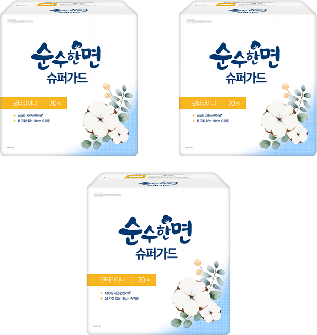 순수한면 팬티라이너, 슈퍼롱, 70개입, 3개