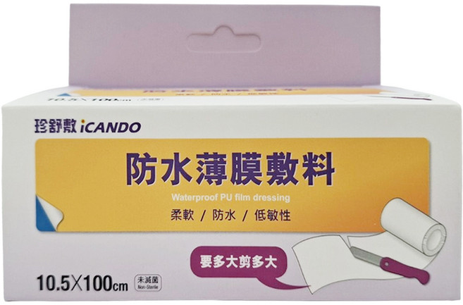 iDAHO 珍舒敷 透氣防水薄膜, 1個