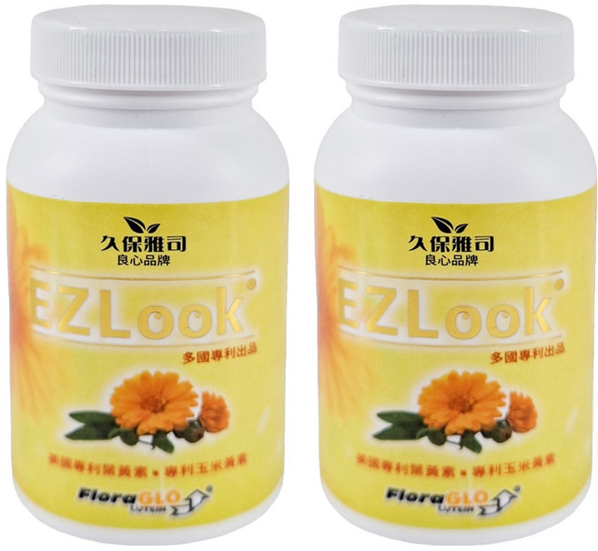 久保雅司 EZLook葉黃素 多國專利玉米黃素, 60顆, 500mg, 2罐