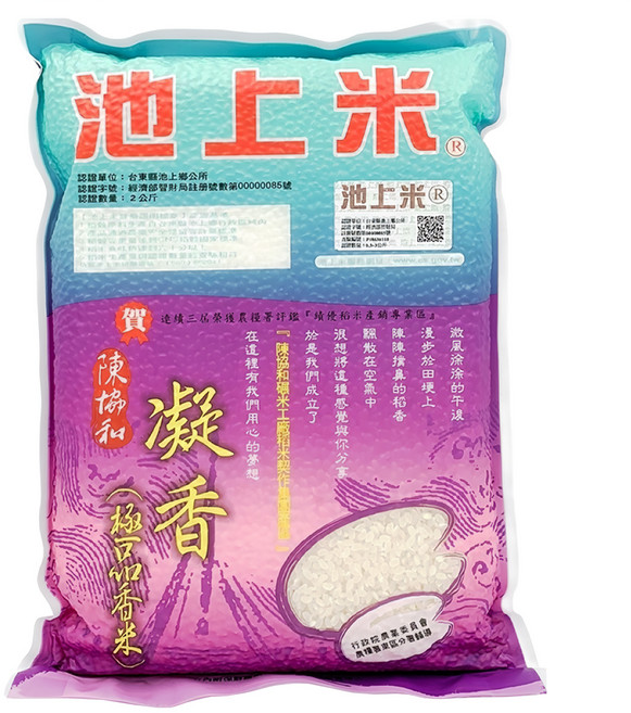 陳協和 凝香米, 2kg, CNS一等, 1入