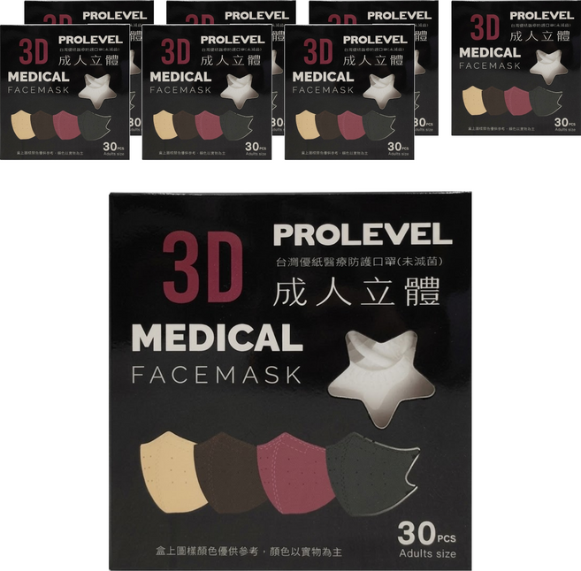PROLEVEL 台灣優紙 3D成人立體細繩口罩 第一代 小臉成人/小五以上之兒童適用 100g, 白色, 30片, 8盒