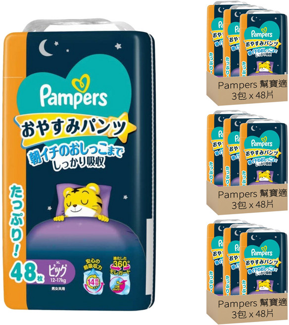 Pampers 幫寶適 日本境內版 極上守護巧虎晚安褲 12~17 公斤, 特大碼 (XL), 432片