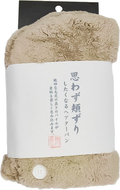 HASHIZUME 橋爪商店 超吸水柔軟髮帽 26*61cm 聚酯纖維80% 毛 20% 日本製造, 淺棕, 1條