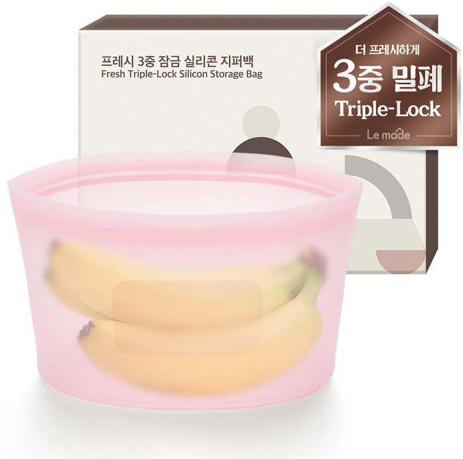 르메이드 프레시 3중 잠금 실리콘 지퍼백, 중(M), 1개, 1개