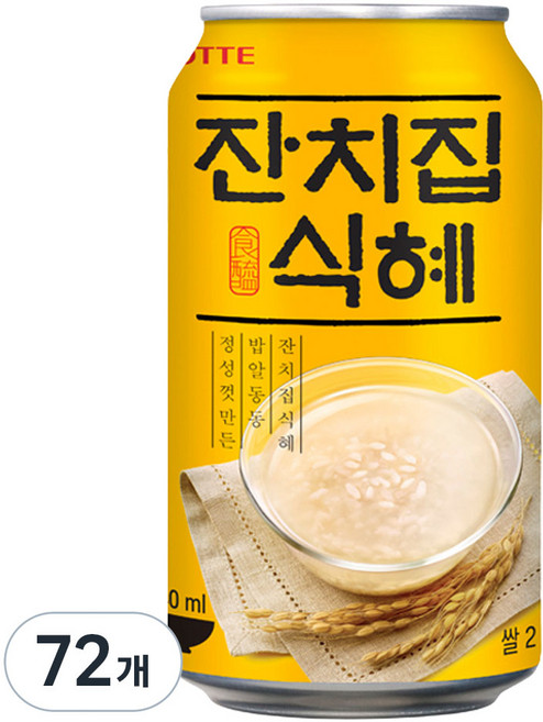 롯데칠성음료 잔칫집 식혜, 340ml, 72개