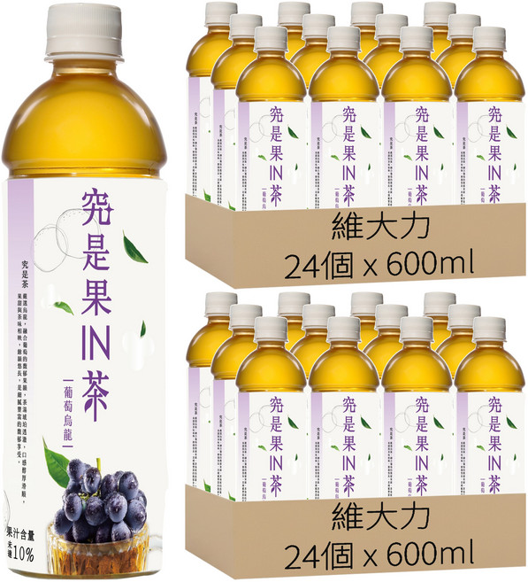 維大力 究是果IN茶 葡萄烏龍茶, 48個, 600ml