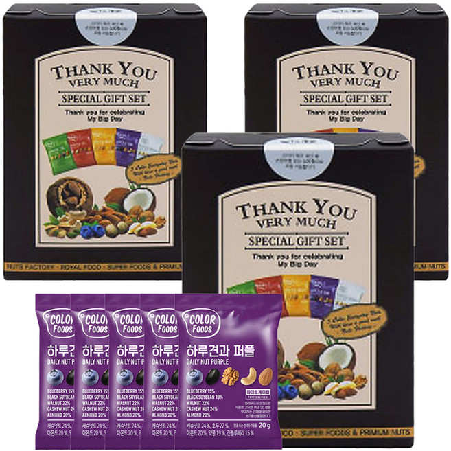 견과공장 하루견과 퍼플 20g x 5p + 선물포장박스, 100g, 3세트