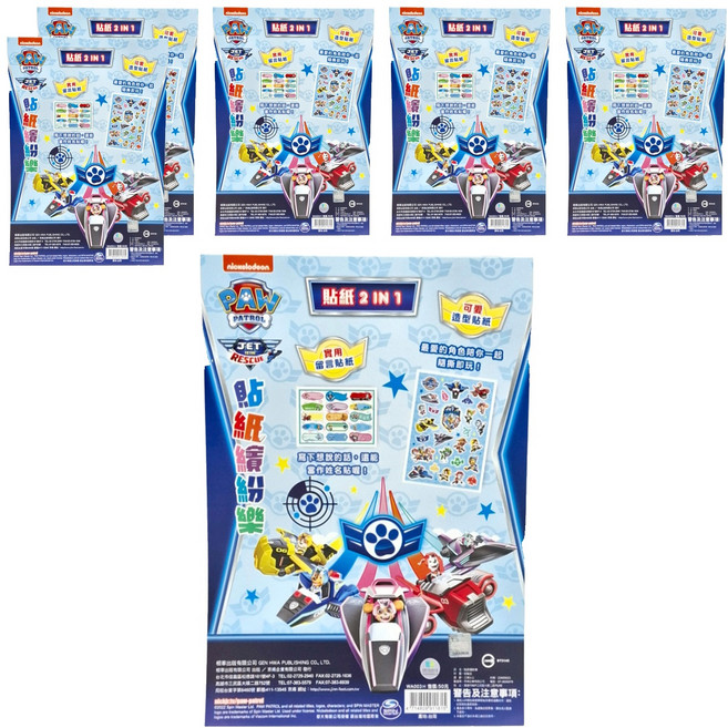 PAW PATROL 汪汪隊立大功, 繽紛樂 多色, 6個