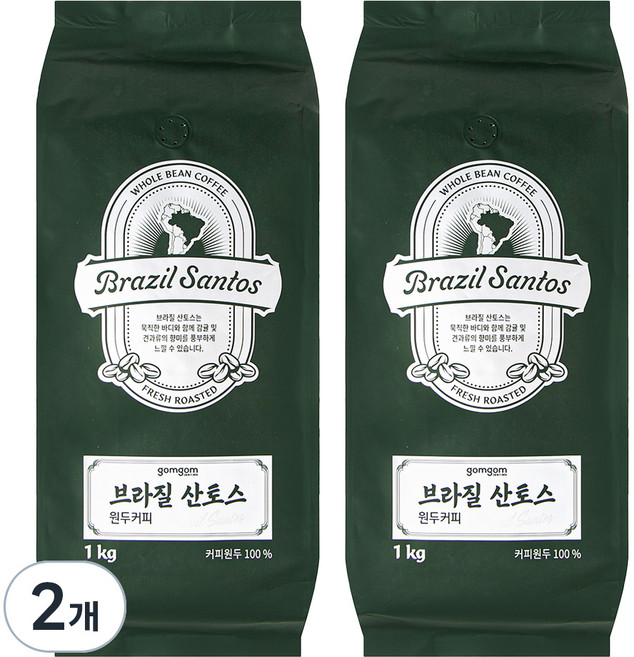 곰곰 브라질 산토스, 1kg, 2개, 홀빈(분쇄안함)