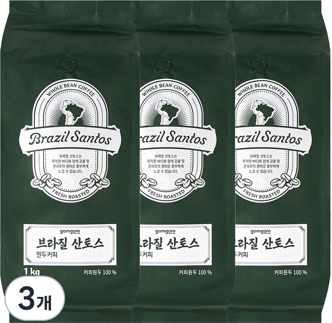 곰곰 브라질 산토스, 1kg, 3개, 홀빈(분쇄안함)