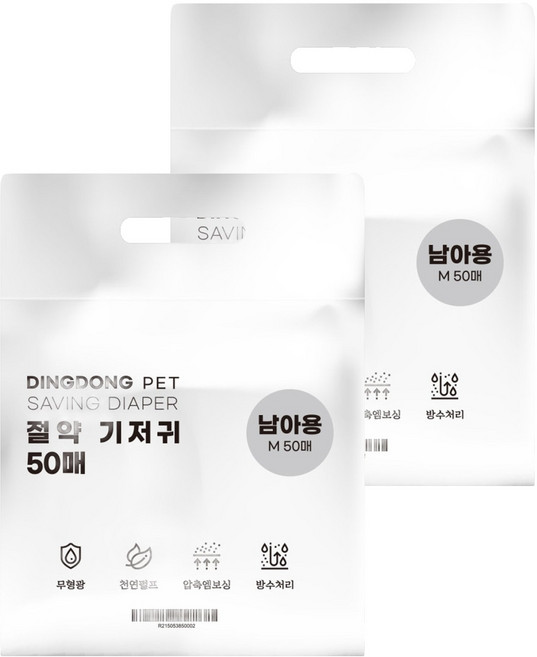 딩동펫 강아지 남아용 절약 기저귀, 중형, 50개입, 2개