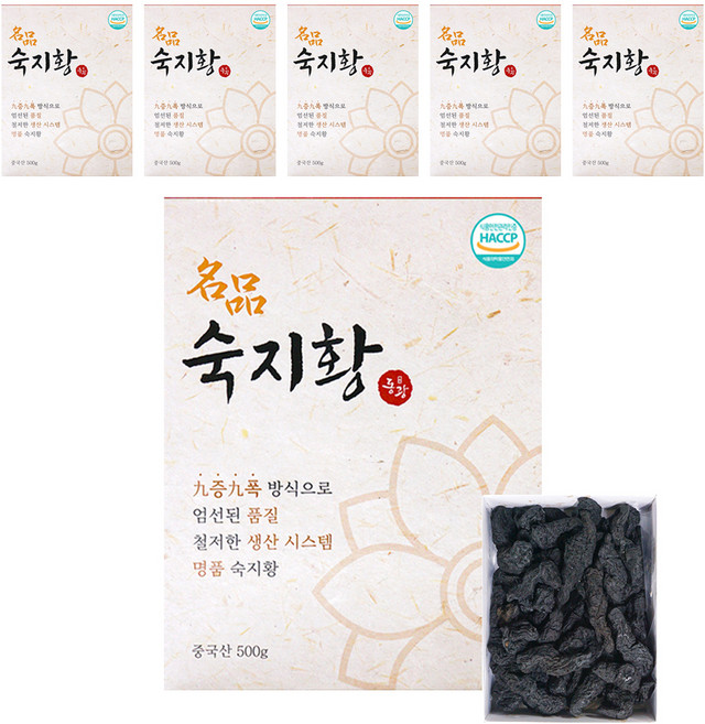 동광한방몰 명품숙지황, 6개, 500g