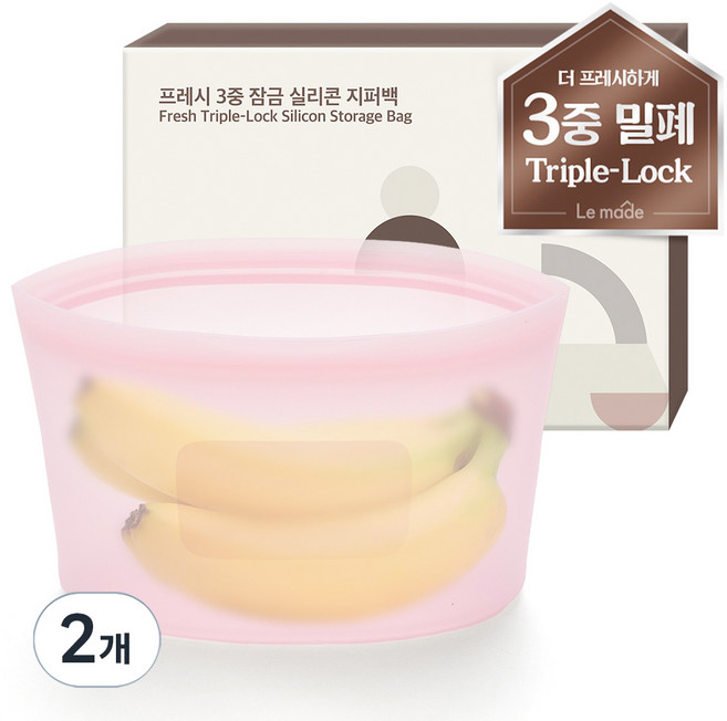 Le made Fresh 三重鎖定矽膠保鮮袋, 中( M), 2個, 1個