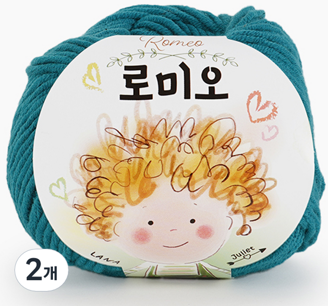 쎄비 로미오 뜨개실, 78. 터키, 2개