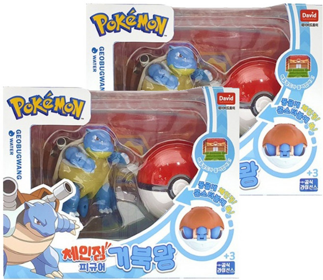 PoKeMoN 寶可夢 水箭龜寶貝球變形玩具, 2個
