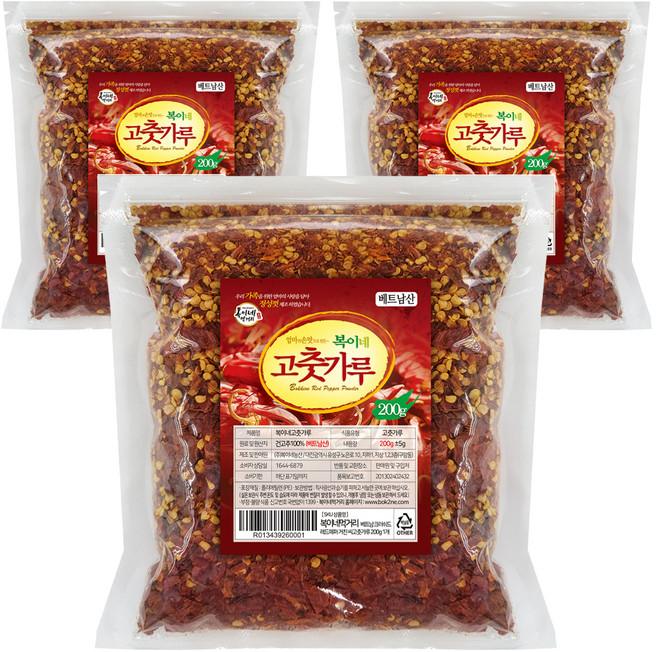 Bok2Nefood 越南辣椒籽粉, 200g, 3包