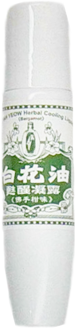 白花油 甦醒凝露, 佛手柑味, 15ml, 1瓶