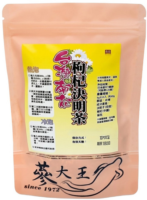 台灣菊花枸杞決明子茶包, 6g, 10包, 1組