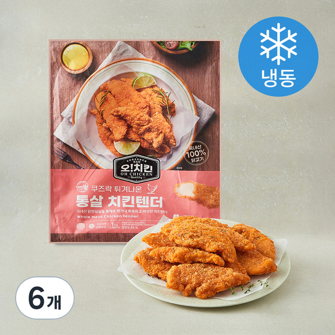 쿠즈락 튀겨나온 통살 치킨텐더 (냉동), 1kg, 6개