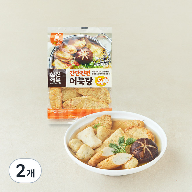삼진어묵 간단 간편 5분 어묵탕, 220g, 2개