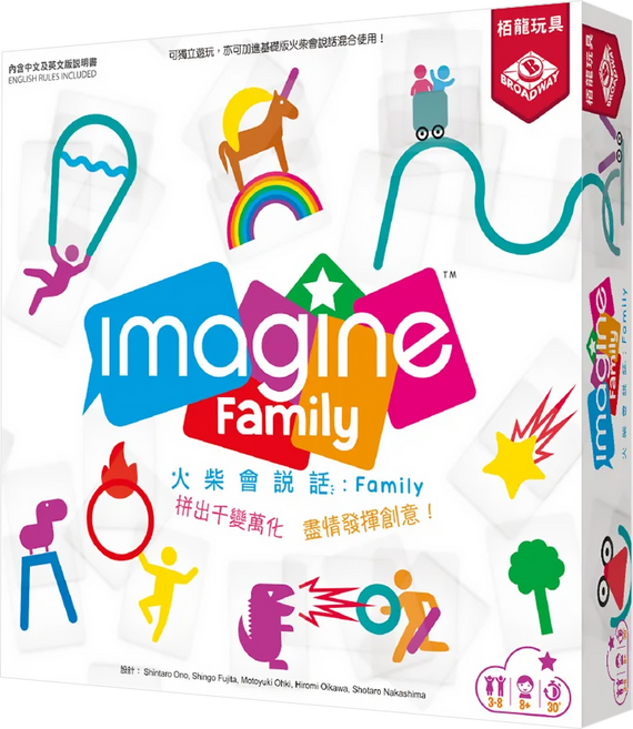 BROADWAY 栢龍 火柴會說話 Family 家庭版 繁體中文版 遊戲版圖, 1盒